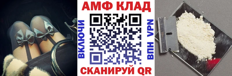 АМФЕТАМИН VHQ Пикалёво