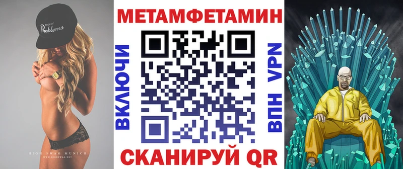 Amphetamine Розовый  Пикалёво 