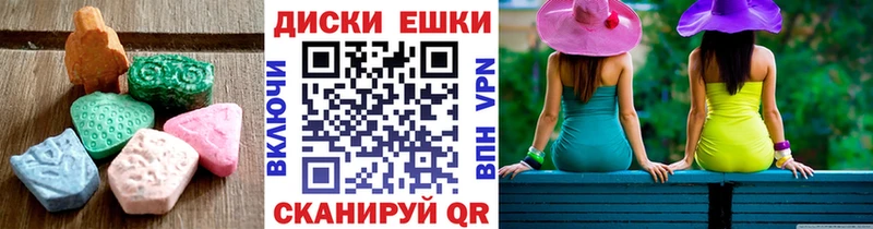 купить наркотик  Пикалёво  Ecstasy 250 мг 