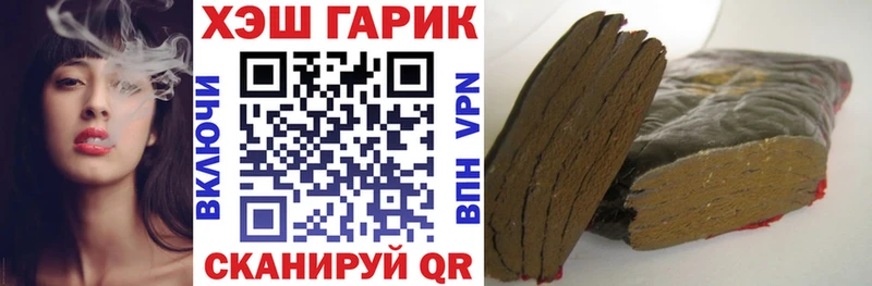 купить наркотики сайты  Пикалёво  ГАШ убойный 