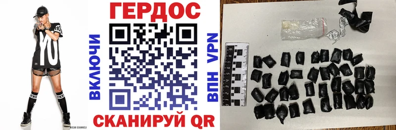ГЕРОИН Heroin Пикалёво
