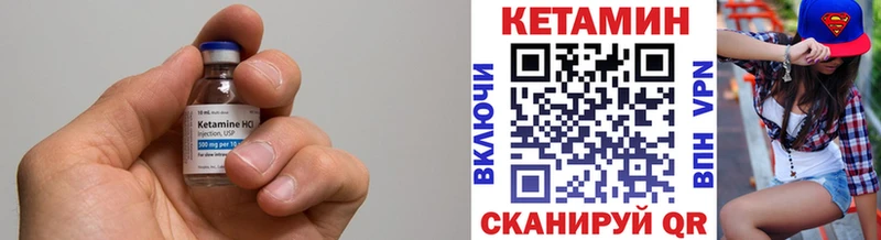 где продают   Пикалёво  КЕТАМИН ketamine 