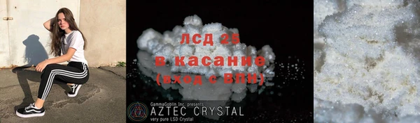 скорость mdpv Алексеевка