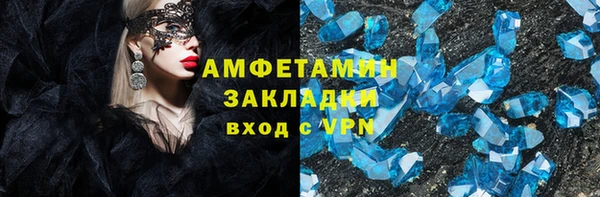 кристаллы Нягань