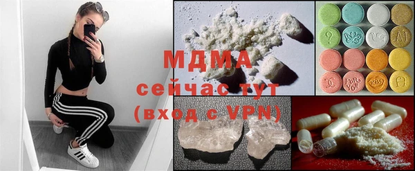 скорость mdpv Алексеевка