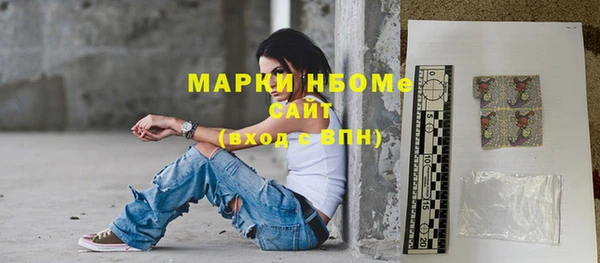 скорость mdpv Алексеевка