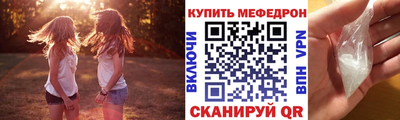 МЯУ-МЯУ мяу мяу  магазин продажи наркотиков  Пикалёво 