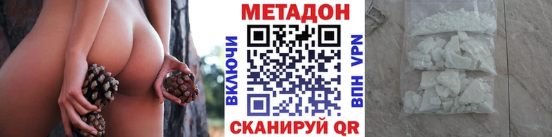 как найти наркотики  Пикалёво  МЕТАДОН мёд 