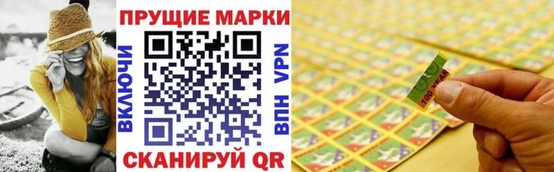 Марки N-bome 1,5мг  гидра tor  Пикалёво 