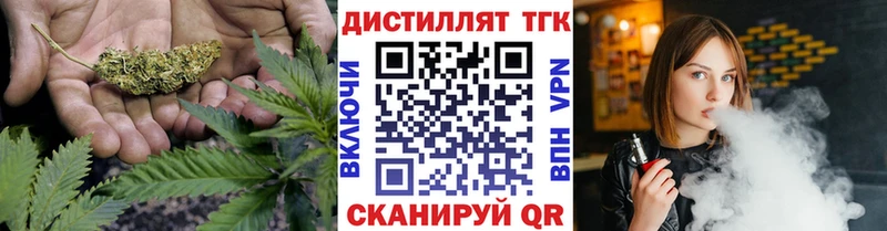 ТГК жижа  Пикалёво 