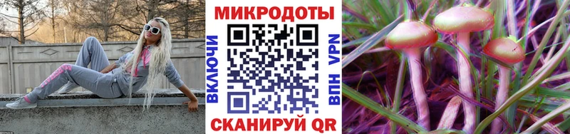 купить наркотик  ОМГ ОМГ   Псилоцибиновые грибы мухоморы  Пикалёво 